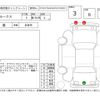 nissan roox 2020 -NISSAN--Roox B45A--B45A-0303195---NISSAN--Roox B45A--B45A-0303195- image 4