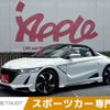 honda s660 2015 -HONDA--S660 DBA-JW5--JW5-1007000---HONDA--S660 DBA-JW5--JW5-1007000- image 1