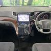 toyota vellfire 2014 -TOYOTA--Vellfire DBA-ANH20W--ANH20-8353906---TOYOTA--Vellfire DBA-ANH20W--ANH20-8353906- image 3