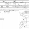 toyota yaris 2020 quick_quick_5BA-MXPA10_2008840 image 6