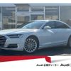 audi a8 2019 quick_quick_AAA-F8CZSF_WAUZZZF89KN005652 image 1