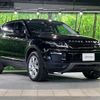 land-rover range-rover-evoque 2017 CFJ1798592 image 18
