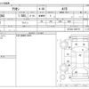 toyota allion 2010 CFJ1860734 image 3