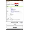 honda n-wgn 2016 CFJ1524989 image 27