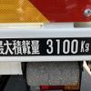mitsubishi-fuso canter 2020 CFJ1733321 image 43