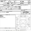 suzuki every 2024 -SUZUKI 【Ｎｏ後日 】--Every DA17V-769088---SUZUKI 【Ｎｏ後日 】--Every DA17V-769088- image 3