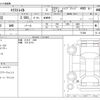 nissan x-trail 2018 -NISSAN--X-Trail DAA-HNT32--HNT32-171898---NISSAN--X-Trail DAA-HNT32--HNT32-171898- image 3