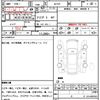 toyota vitz 2008 quick_quick_NCP91_NCP91-5261305 image 16