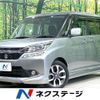 suzuki solio 2015 -SUZUKI--Solio DAA-MA36S--MA36S-608117---SUZUKI--Solio DAA-MA36S--MA36S-608117- image 1