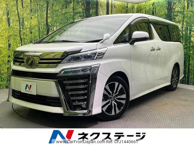 toyota vellfire 2019 quick_quick_AGH30W_AGH30-0270772 image 1