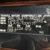 lexus rx 2024 CFJ1844335 image 31