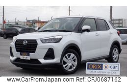 daihatsu rocky 2022 -DAIHATSU--Rocky 5BA-A201S--A201S-0003376---DAIHATSU--Rocky 5BA-A201S--A201S-0003376-