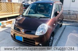 nissan moco 2007 -NISSAN--Moco CBA-MG22S--MG22S-623234---NISSAN--Moco CBA-MG22S--MG22S-623234-