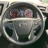 toyota alphard 2018 -TOYOTA--Alphard DBA-AGH30W--AGH30-0207525---TOYOTA--Alphard DBA-AGH30W--AGH30-0207525- image 12