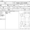 daihatsu tanto 2019 -DAIHATSU 【三河 581】--Tanto 5BA-LA650S--LA650S-0045321---DAIHATSU 【三河 581】--Tanto 5BA-LA650S--LA650S-0045321- image 3