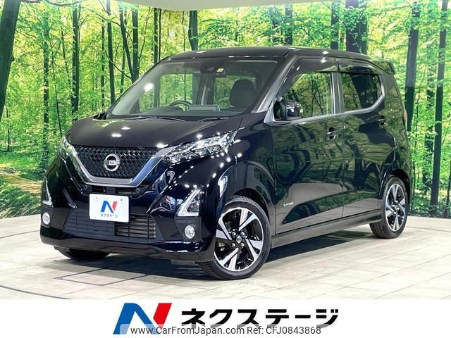 nissan dayz 2019 quick_quick_B45W_B45W-0014243 image 1