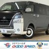 toyota hiace-van 2020 quick_quick_QDF-GDH201V_GDH201-1039648 image 1