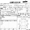 toyota prius 2018 -TOYOTA--Prius ZVW50-8082184---TOYOTA--Prius ZVW50-8082184- image 3