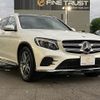 mercedes-benz glc-class 2017 -MERCEDES-BENZ--Benz GLC LDA-253905C--WDC2539052F269160---MERCEDES-BENZ--Benz GLC LDA-253905C--WDC2539052F269160- image 13