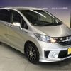 honda freed 2014 -HONDA--Freed DAA-GP3--GP3-1210901---HONDA--Freed DAA-GP3--GP3-1210901- image 5