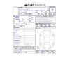 nissan aura 2023 -NISSAN 【長岡 301ｽ6445】--AURA FSNE13--FSNE13-574881---NISSAN 【長岡 301ｽ6445】--AURA FSNE13--FSNE13-574881- image 48
