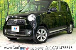 honda n-one 2014 quick_quick_JG1_JG1-2031771