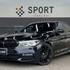 bmw 5-series 2018 -BMW--BMW 5 Series LDA-JC20--WBAJC32010WE58444---BMW--BMW 5 Series LDA-JC20--WBAJC32010WE58444- image 1