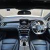 mercedes-benz glc-class 2017 -MERCEDES-BENZ--Benz GLC LDA-253305C--WDC2533052F204930---MERCEDES-BENZ--Benz GLC LDA-253305C--WDC2533052F204930- image 16