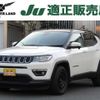 jeep compass 2020 -CHRYSLER--Jeep Compass M624--KFA53254---CHRYSLER--Jeep Compass M624--KFA53254- image 1