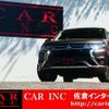 mitsubishi outlander-phev 2016 CFJ1648273 image 2