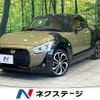 daihatsu copen 2019 -DAIHATSU--Copen DBA-LA400K--LA400K-0040847---DAIHATSU--Copen DBA-LA400K--LA400K-0040847- image 1