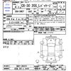 mazda cx-3 2022 -MAZDA 【広島 330ﾆ8436】--CX-30 DMEP--204374---MAZDA 【広島 330ﾆ8436】--CX-30 DMEP--204374- image 3