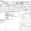 nissan atlas 2016 -NISSAN--Atlas SKG-TZ2F24--TZ2F24-150436---NISSAN--Atlas SKG-TZ2F24--TZ2F24-150436- image 3