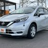 nissan note 2020 CFJ1663390 image 10
