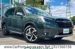 subaru forester 2023 CFJ1560156