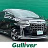 toyota alphard 2018 -TOYOTA--Alphard DBA-AGH30W--AGH30-0226490---TOYOTA--Alphard DBA-AGH30W--AGH30-0226490- image 1