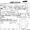 suzuki alto-lapin 2016 -SUZUKI--Alto Lapin HE33S-133726---SUZUKI--Alto Lapin HE33S-133726- image 3