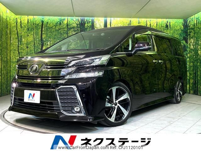 toyota vellfire 2015 quick_quick_AGH30W_AGH30-0035673 image 1