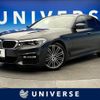 bmw 5-series 2018 -BMW--BMW 5 Series DBA-JA20--WBAJA52050G886462---BMW--BMW 5 Series DBA-JA20--WBAJA52050G886462- image 1