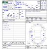 mazda axela 2016 -MAZDA--Axela BMLFS--104873---MAZDA--Axela BMLFS--104873- image 3