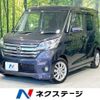 nissan dayz-roox 2014 -NISSAN--DAYZ Roox DBA-B21A--B21A-0010576---NISSAN--DAYZ Roox DBA-B21A--B21A-0010576- image 1