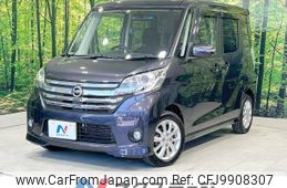 nissan dayz-roox 2014 -NISSAN--DAYZ Roox DBA-B21A--B21A-0010576---NISSAN--DAYZ Roox DBA-B21A--B21A-0010576-