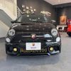 abarth abarth-695 2024 CFJ1770892 image 4