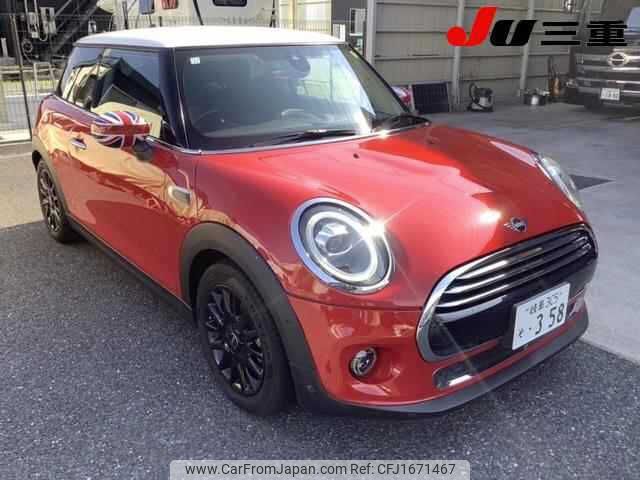 mini mini-others 2020 CFJ1671467 image 1