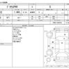 toyota prius-phv 2018 CFJ1787483 image 3
