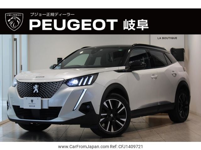 peugeot e-2008 2022 -PEUGEOT--Peugeot E-2008 ZAA-P24ZK01--VR3UKZKXZNJ625331---PEUGEOT--Peugeot E-2008 ZAA-P24ZK01--VR3UKZKXZNJ625331- image 1