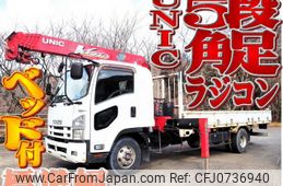 isuzu forward 2013 -ISUZU--Forward TKG-FRR90S2--FRR90-7054744---ISUZU--Forward TKG-FRR90S2--FRR90-7054744-