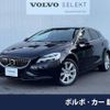 volvo v40 2017 -VOLVO--Volvo V40 DBA-MB4154T--YV1MV2920H2433559---VOLVO--Volvo V40 DBA-MB4154T--YV1MV2920H2433559- image 1