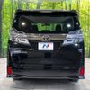 toyota vellfire 2020 -TOYOTA--Vellfire 3BA-AGH30W--AGH30-0303771---TOYOTA--Vellfire 3BA-AGH30W--AGH30-0303771- image 16