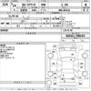 toyota corolla-axio 2012 CFJ1634714 image 3